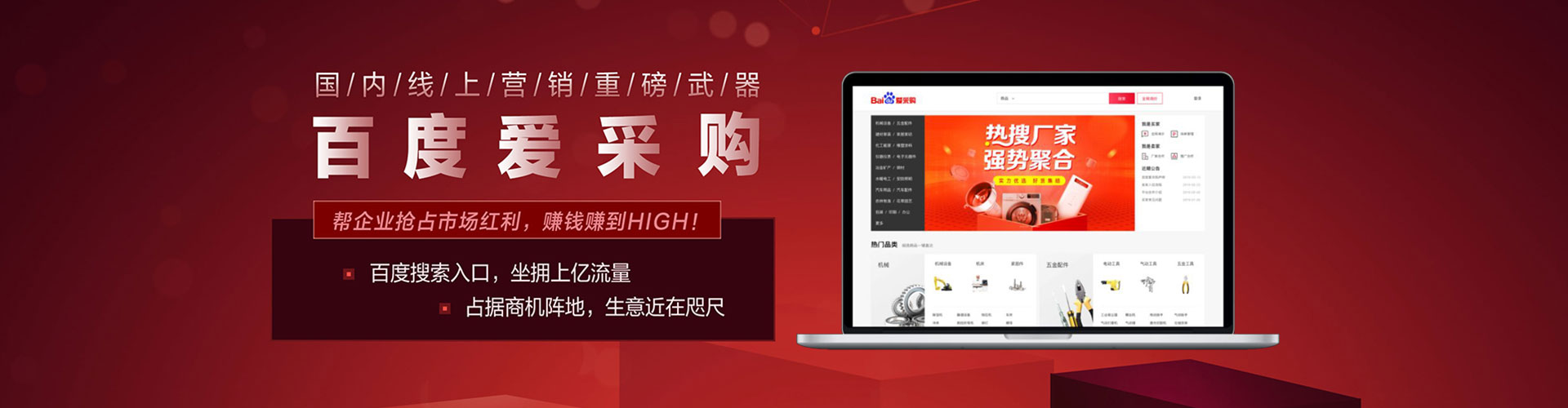 乌拉特中旗微博信息流